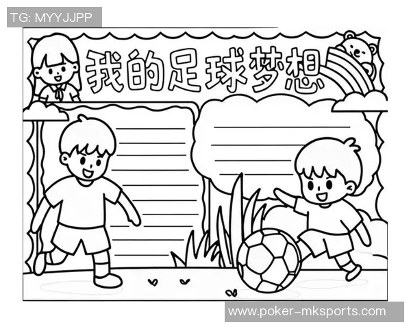 足球梦想与拼搏精神的完美结合激励我勇往直前